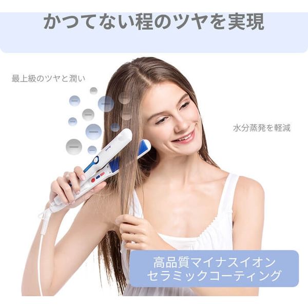 Areti（アレティ） 31mm マイナスイオン 2way ヘアアイロン コテ