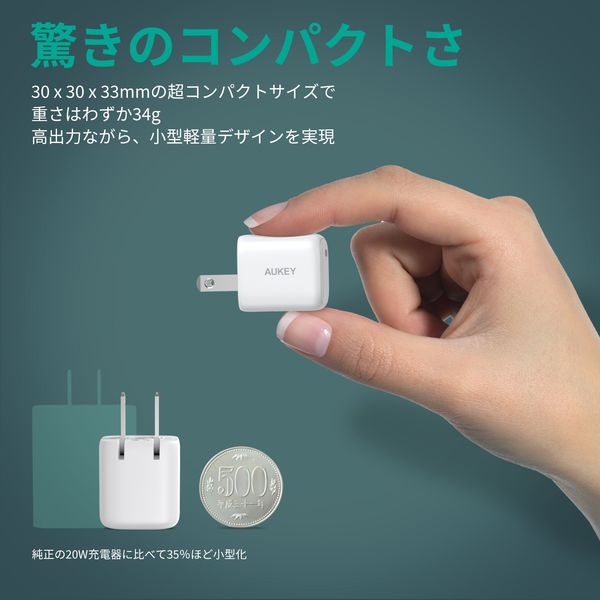 USB充電器 折りたたみ式 Omnia Mini 20W Type-C×1 ホワイト PA-B1S-WT