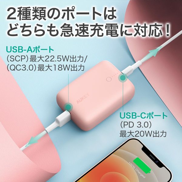 Adoモバイルバッテリー 10000mAh Type-C Type-A Adoモバイルバッテリー 10000mAh Type-C Type-A Adoモバイル