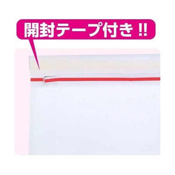 封筒クッションテープ付き新品４００枚 Amazon | MANET クッション封筒 開封テープ付き A4向け 20-400枚