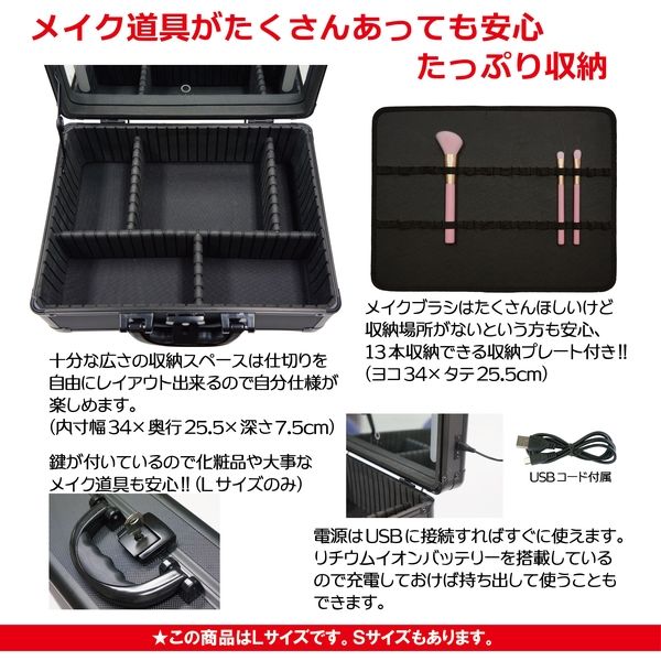 ヤマムラ LED COSME BOX (L) YCB-01 1セット(4個入）（直送品） - アスクル