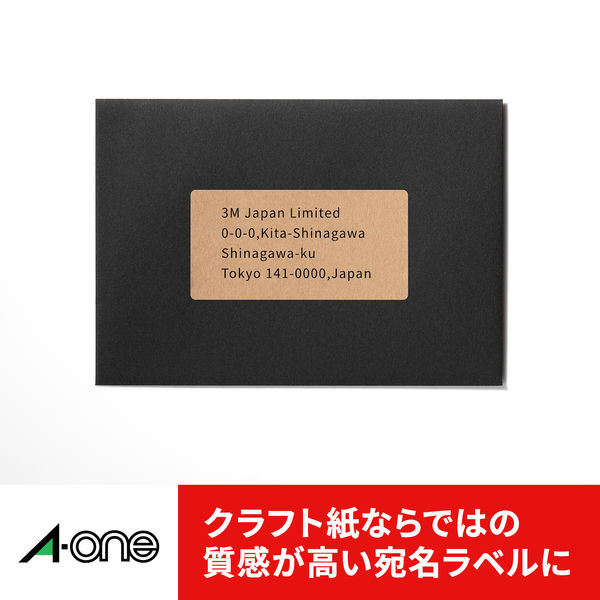 エーワン ラベルシール キレイにはがせるタイプ マット紙 A4判 10面