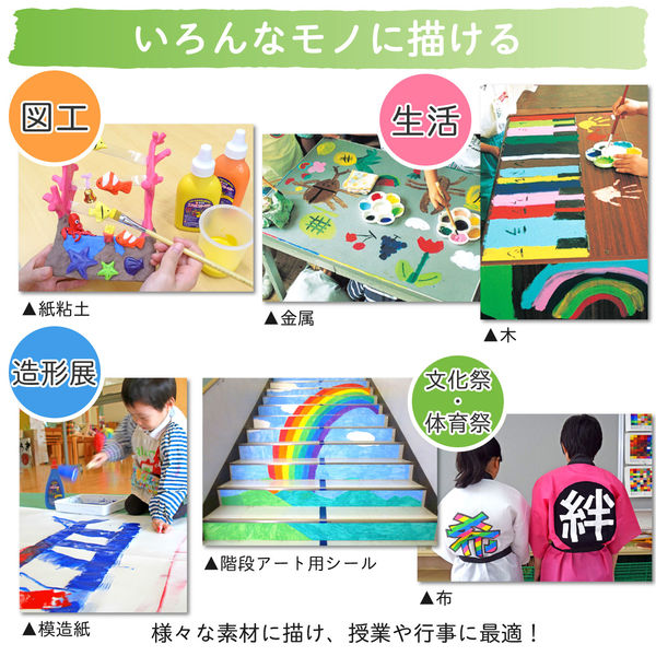 サクラクレパス 工作ポスターカラー 単色 あか 720ml 絵の具