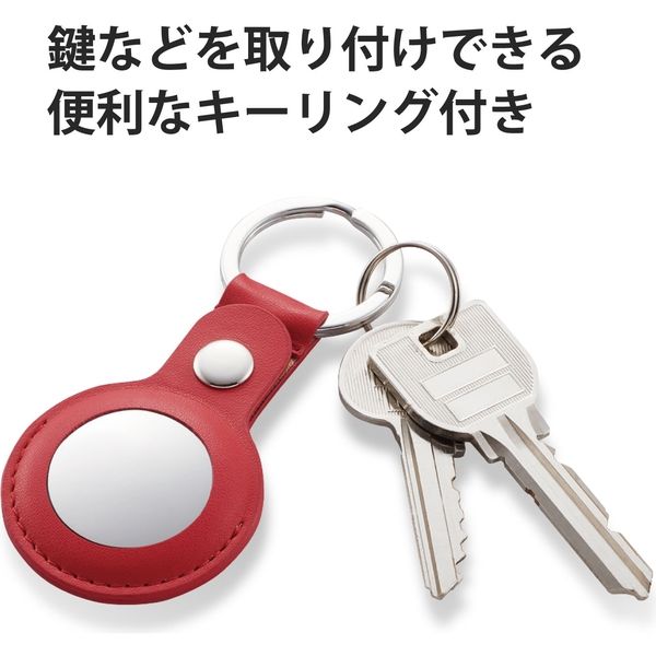 AirTag用ケース キーホルダー バンパー レザー キーリング付