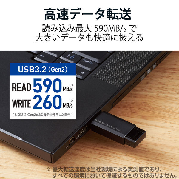 SSD 外付け 250GB 小型 ノック式 USB3.2(Gen1)対応 ブラック ESD-EPK0250GBK エレコム 1個 - アスクル