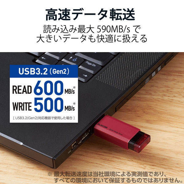 SSD 外付け 500GB 小型 ノック式 USB3.2(Gen1)対応 レッド ESD-EPK0500GRD エレコム 1個