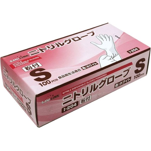フジリンクス ニトリルグローブ 粉付 ホワイト S 32-5744 1
