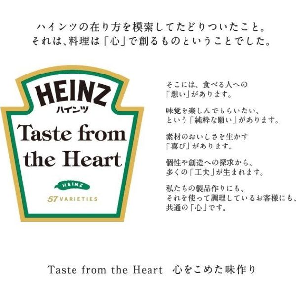 ハインツ イエローマスタード（逆さボトル） 226ｇ×3本 【HEINZ 調味料