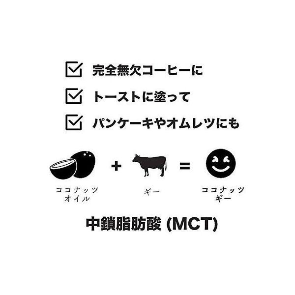 グラスフェッドバターオイル200ｇ×4 - 調味料・料理の素・油