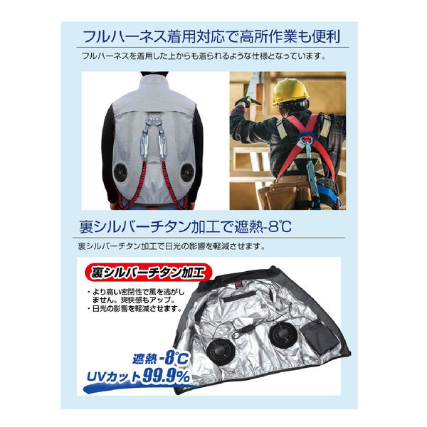 ブレイン 12V胸スイッチ式ハーネス対応空調ベスト・服地のみ 杢 