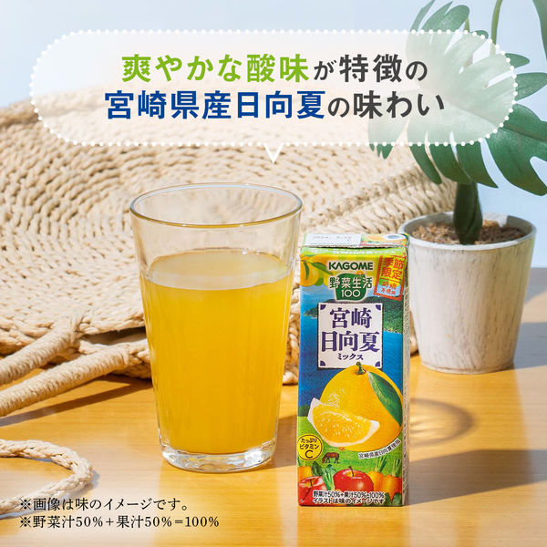 野菜生活100 カゴメ　108個 楽天市場】カゴメ 野菜生活 100ml 108本の通販