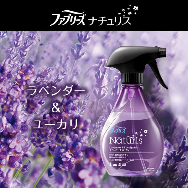 ファブリーズ ナチュリス 布用除菌消臭スプレー ラベンダー＆ユーカリの香り つめかえ用 320mL P＆G 1個 - アスクル