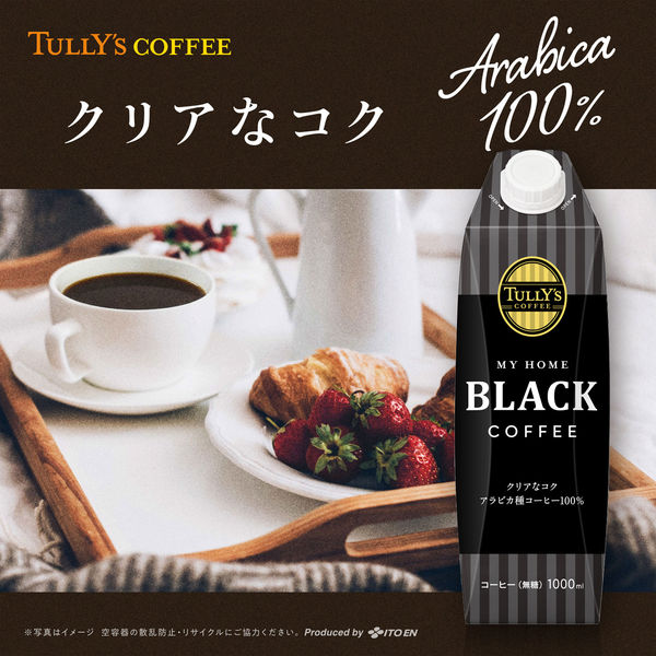 送料無料 Tully's Coffee コーヒー豆 4袋セット タリーズコーヒー 送料無料 Tullys Coffee コーヒー豆 4袋セット タリーズコーヒー