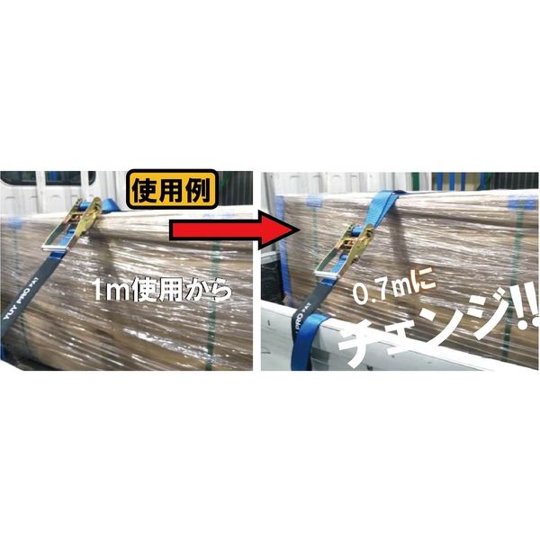 ラッシングベルト ４本 (フック) 7m5000kg 荷締機 (k-143) 固く