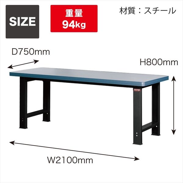 SHUTER 重量ワーク作業台 WH7M 1台（直送品） - アスクル