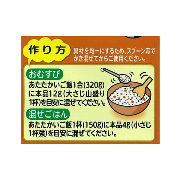 ミツカン おむすび山 ごま油香る鶏そぼろごはん 10袋 - アスクル