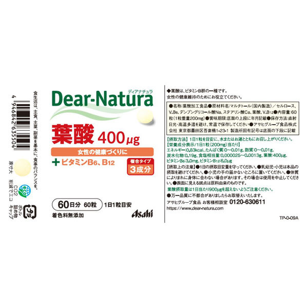 Dear-Natura ◇アサヒ ディアナチュラ 葉酸 60日分 60粒 : サン