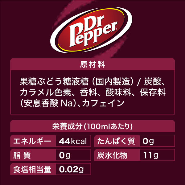 コカ・コーラ ドクターペッパー 350ml缶 7246 1箱(24本入 コカ・コーラ ドクターペッパー 350ml缶 7246 1箱(24本入