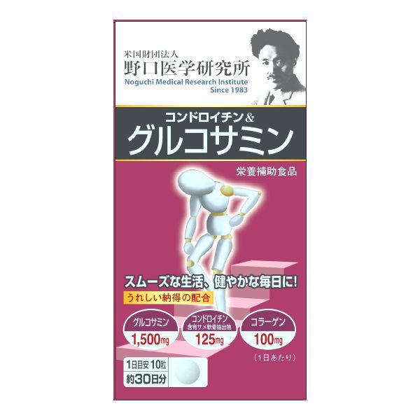 野口医学研究所 コンドロイチン＆グルコサミン 30日分 300粒 明治薬品 サプリメント