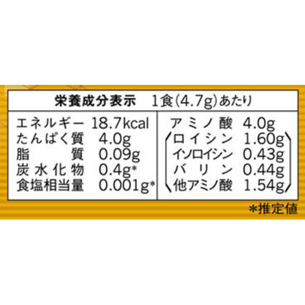 アミノバイタル ゴールド 1箱（4.7g×30本） 味の素 アミノ酸 サプリメント - アスクル