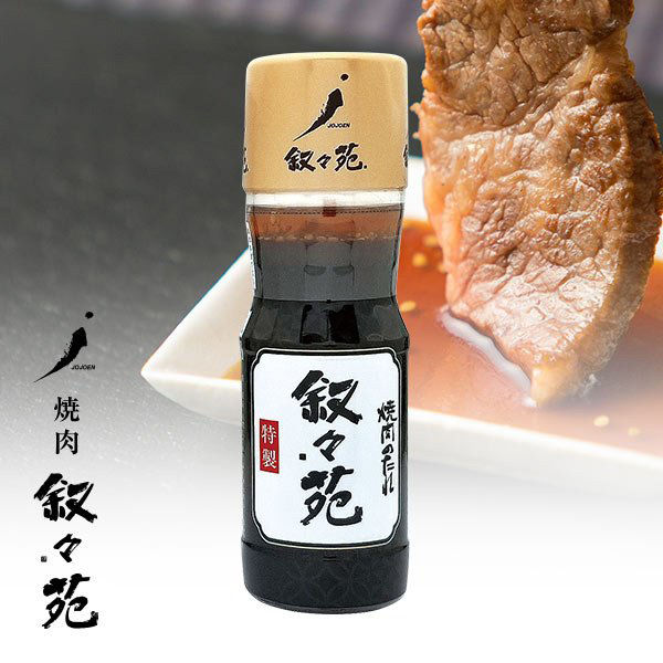 ジェーオージェー 叙々苑 焼肉のたれ(甘辛) 240g瓶×12本入｜ 送料無料