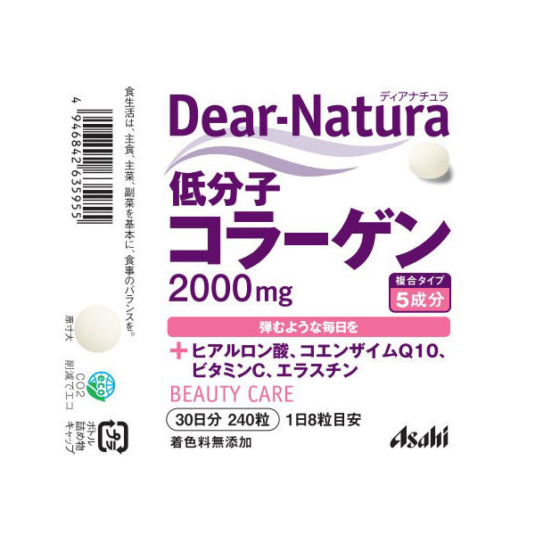 yumi ナチュラルDNコラーゲン CKD レチノコラーゲン低分子300 タイトニング水光クリームパック