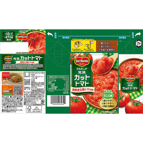 デルモンテ 完熟カットトマト 紙パック 388g 南欧産完熟トマト使用 1セット（1個×12）キッコーマン 素材缶詰 トマト - アスクル