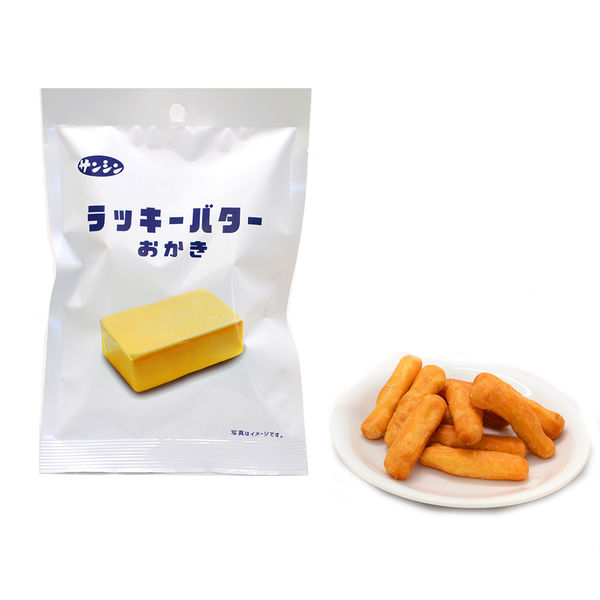 三真 ラッキーバターおかき 10袋 あられ せんべい おつまみ