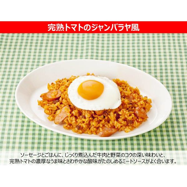 キユーピー あえるパスタ ミート完熟トマト 80g×2袋 1セット（3個） - アスクル