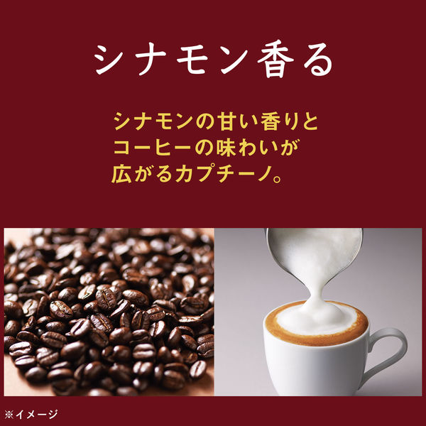 缶コーヒー】伊藤園 タリーズコーヒー バリスタズ カプチーノ 缶コーヒー】伊藤園 タリーズコーヒー バリスタズ カプチーノ