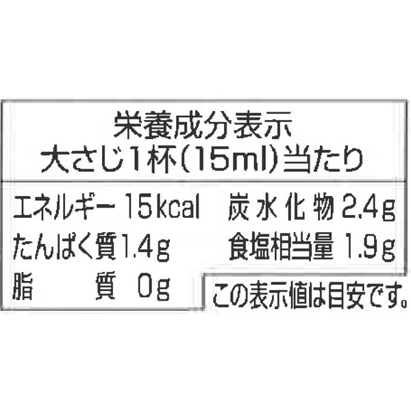 かき醤油 1L 2本 盛田 マルキン