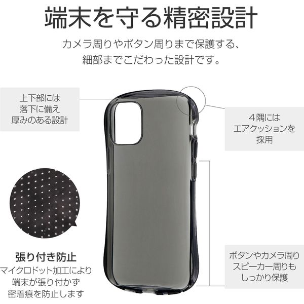 iPhone 12 mini ケース カバー 耐衝撃ソフトケース CLEAR Arch クリアブラック（直送品）