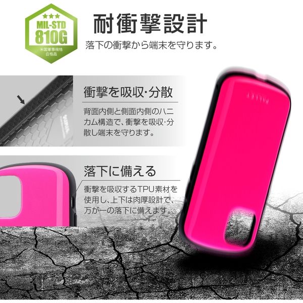 iPhone 12 mini ケース カバー 超軽量・極薄・耐衝撃ハイブリッドケース PALLET AIR ホットピンク（直送品）