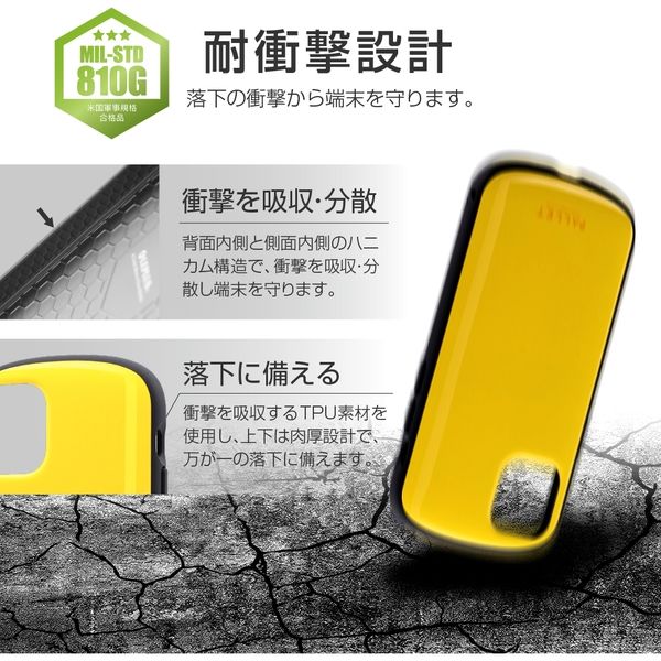 iPhone 12 mini ケース カバー 超軽量・極薄・耐衝撃ハイブリッドケース PALLET AIR イエロー（直送品）
