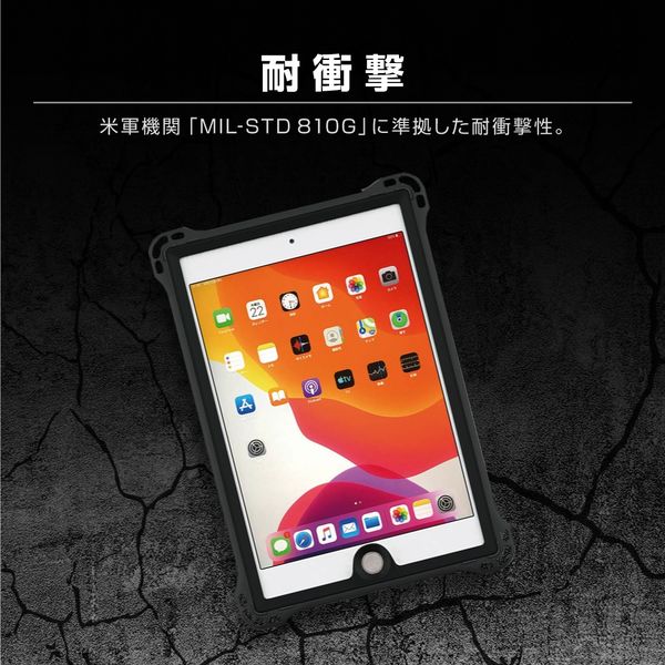 iPad mini 4 iPad mini 2019 防水ケース 防塵 耐衝撃ケース ブラック