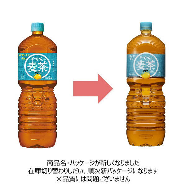 麦茶】やかんの麦茶 FROM 爽健美茶 2L 1箱（6本入） - アスクル
