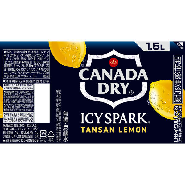 炭酸水】 ICY SPARK from カナダドライ レモン 1.5L 1箱(6本入 炭酸水】 ICY SPARK from カナダドライ レモン 1.5L 1箱(6本入