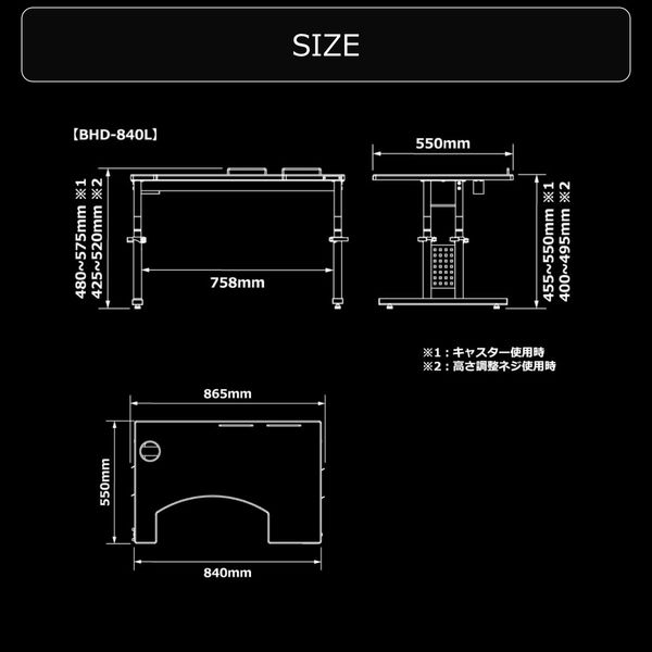 車上渡し】Bauhutte(バウヒュッテ) コックピットデスク2 「ロー」 幅860×奥行550×高さ480mm ブラック 1台（直送品） - アスクル