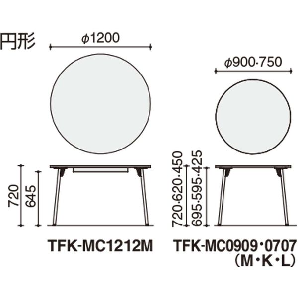 【組立設置込】コクヨ フランカ テーブル 円形４本脚 幅750×奥行750×高さ620mm ナチュラルオーク×ホワイト 1台（直送品）