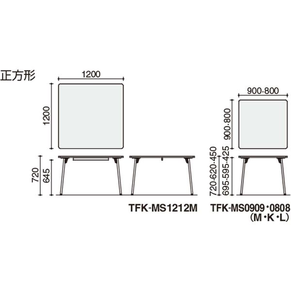 組立設置込】コクヨ フランカ テーブル 角形4本脚 幅900×奥行900×高さ 