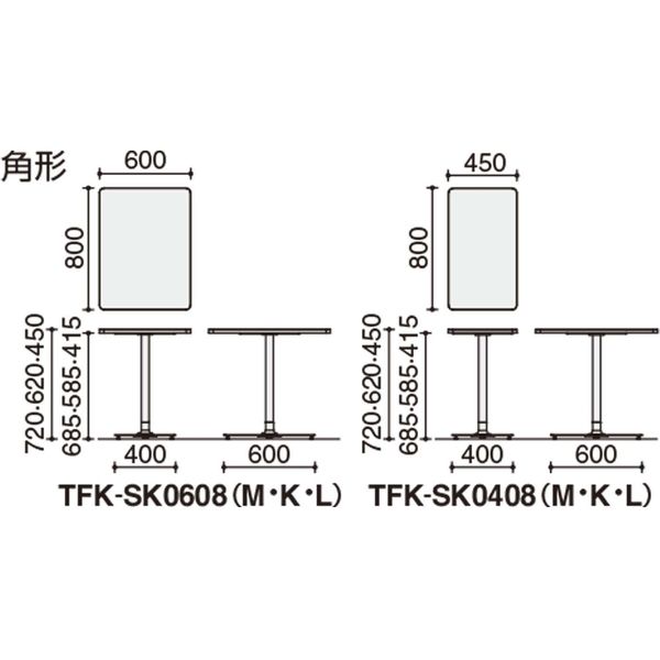 【組立設置込】コクヨ フランカ テーブル 角形単柱脚 幅600×奥行800×高さ450mm ナチュラルオーク×ホワイト 1台（直送品）