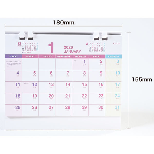 アウトレット】【2026年度版カレンダー】紙工芸やまだ 卓上 プラリング