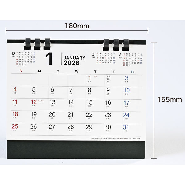 アウトレット】【2026年度版カレンダー】紙工芸やまだ シンプル