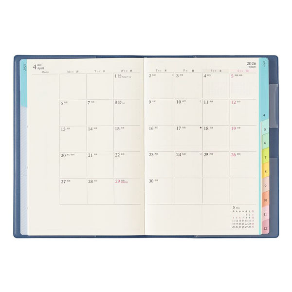 2026年版】王様のブランチ×ペイジェムウィークリー B6-i 週間