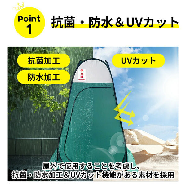 防災用 プライバシーテント 4個/ケース 防災グッズ プライベート 簡易