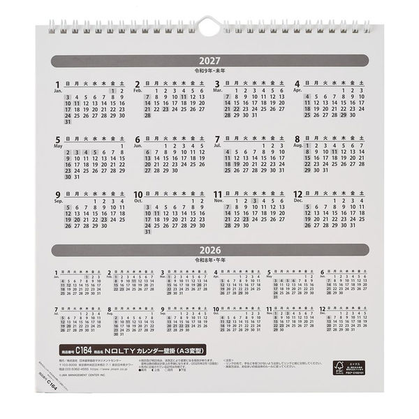 日本能率協会マネジメントセンター 【2026年版】NOLTYカレンダー壁掛