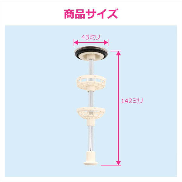 ガオナ 洗面用排水栓 洗面化粧台 直径43mm×全長142mm ポップアップ式