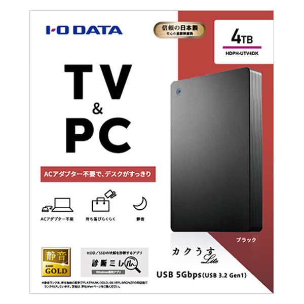 USB 5Gbps対応 ポータブルハードディスク 「カクうす Lite」4TB HDPH