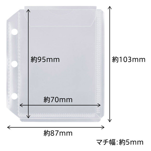 キングジム ポケットリフィル(3穴)マチ付きタイプ 5231P-5 1セット(10