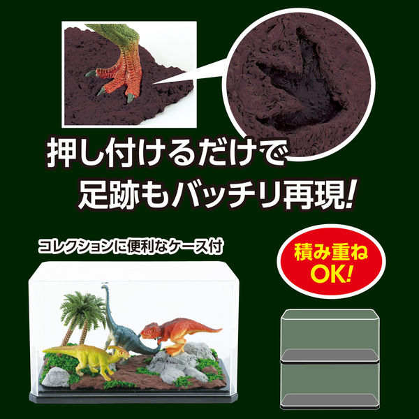 アーテック ダイナソージオラマキット ジャングル 58464 1個（直送品